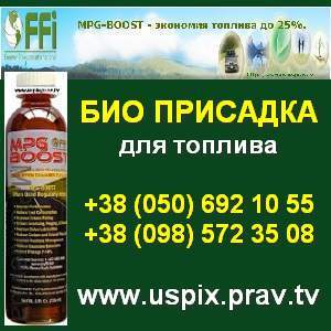 интернет магазин автохимия украина интернет магазин автохимия украина